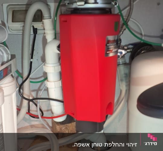 מתקן אינסטלציה מתחת לכיור עם צינורות וחיבורים
